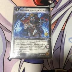 時空の凶兵ブラックガンヴィート/凶刀の覚醒者ダークネスガンヴィートのサムネイル