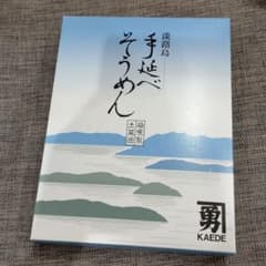 淡路島　そうめんのサムネイル