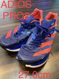 【ＫＹ様】専用 ADIOS PRO2 27.0cm アディオスプロ2のサムネイル