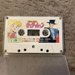 미소녀 전사 세일러 문 카세트 테이프 당시 물건 1992