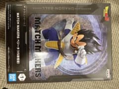 ベジータ 「ドラゴンボールZ」 MATCH MAKERS ベジータ(VS孫悟空)のサムネイル