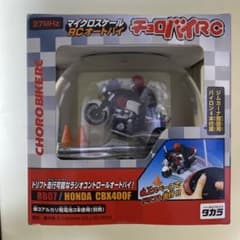 タカラ チョロバイRC CBX400F - メルカリ