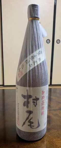 1800ml×2本 焼酎  村尾 村尾酒造のサムネイル