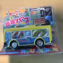 マルカ おしゃべりピカピカ 路線バスのサムネイル