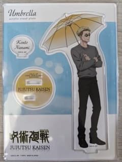 주술회전 칠해건인 아크릴 스탠드 플레이트 Umbrella