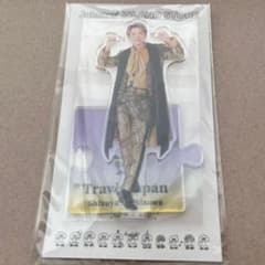 【新品未開封】TravisJapan 吉澤閑也 アクリルスタンド '21夏のサムネイル
