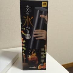 アンパンマンの仲間さん専用のサムネイル