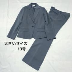 partira レディーススーツ 3点セット グレー　大きいサイズ　13号