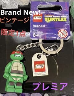 新品未使用ビンテージレゴ タートルズ ラファエル キーリング 850656のサムネイル