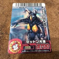 ゼットン ウルトラマン大怪獣バトル U-045 - メルカリ