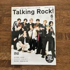 Talking Rock! 2026年6月号 INI特集のサムネイル