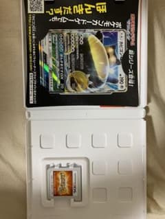 ポケットモンスター サンのサムネイル