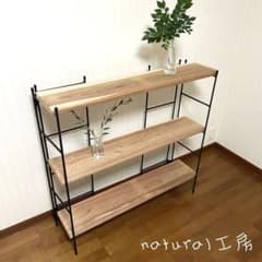 新商品‼️手作りアイアン家具 折り畳みラック 西海岸インテリア 3段