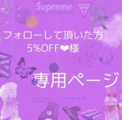 マナーウェア 男の子用 SSSサイズのサムネイル