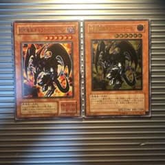 遊戯王 暗黒魔族ギルファー・デーモン レリーフ 2期 2枚セット - メルカリ
