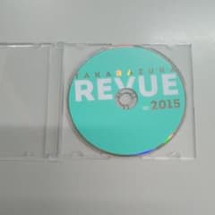 宝塚　REVUE 2015　DVD のみのサムネイル