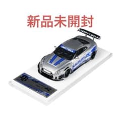 1/43 LB-WORKS 日産 GT-R R35 タイプ2 FF-R - メルカリ