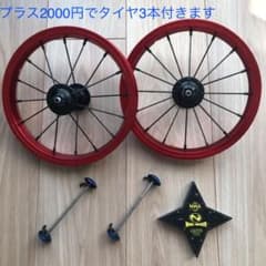 ダディラボ X-WHEEL Light  NiNjAベアリングチューンのサムネイル