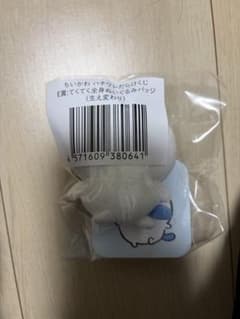 ちいかわ ハチワレだらけくじ E賞 ぬいぐるみバッジ 生え変わりのサムネイル