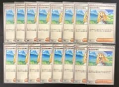 ポケモンカード リーリエの決心 ノーマル16枚◎のサムネイル