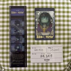 銀河特急 ミルキー☆サブウェイ 映画 グッズ マキナ - メルカリ