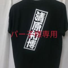 清原和博　Tシャツ　オリックスのサムネイル