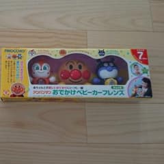 ベビーカーフレンズ アンパンマンのサムネイル