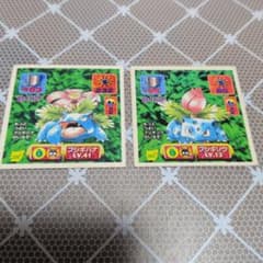 アマダ ポケットモンスター シール フシギバナ フシギソウのサムネイル