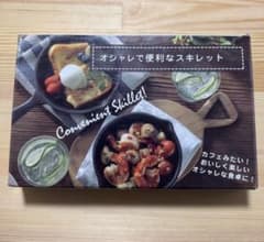 スキレット 鋳鉄製 アウトドア調理器具のサムネイル