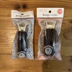 Bangs curler 前髪カーラー 2点セットのサムネイル