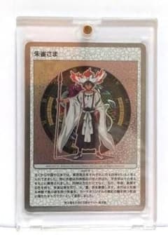 PSA10 古代ミュウミュウツーの逆襲EVOLUTION 特典2020|mercariメルカリ