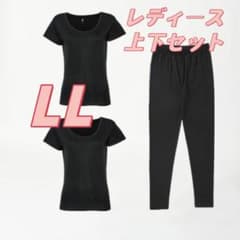 Relive リライブスパッツ ＆ シャツ 2分袖 上下セット LLサイズ新品