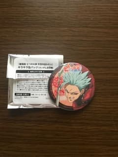 kazu様 専用のサムネイル
