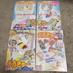 当時物】うるきゅー 秋元奈美 切り抜き カラーページ セット - メルカリ