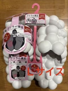 ゴリラの裸足 Lサイズ　24-25cm Ｌサイズのサムネイル