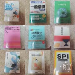 教材のサムネイル