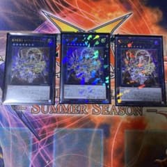 遊戯王 超神星輝士 セイクリッド・トレミスΩ7 3枚セットのサムネイル