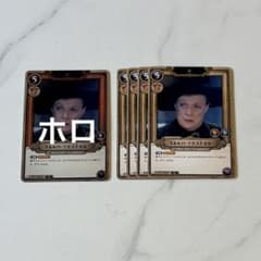 해리 포터 카드 01-009 SR 5장 세트