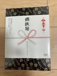 SEX MACHINEGUNS セックスマシンガンズ メタル箱 鋼鉄箱 新品未開 SEX MACHINEGUNS セックスマシンガンズ メタル箱 鋼鉄箱 新品未開