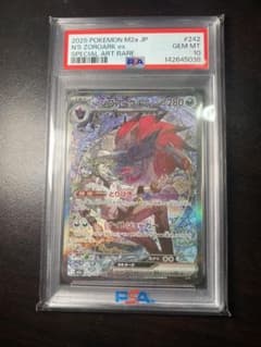 PSA10 Nのゾロアークex SAR ポケモンカードのサムネイル