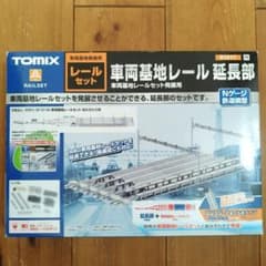 TOMIX トミックス 91017 車両基地レール 延長部 - メルカリ