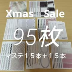 ggaggong様コラージュ素材おすそ分け⑧＋海外マステ15本 - メルカリ