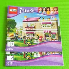 LEGOフレンズ3315のサムネイル