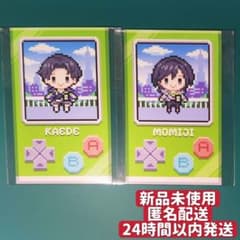即日発送&匿名配送】エイトリ 特典 主任セット 楓 椛 - メルカリ