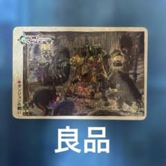 ク*フ様 クロノトリガー　特典カード　デジタルドット　ダンジョンの闘い　ロボ大暴 良品 クロノトリガー カード ダンジョンの闘い デジタルドット - メルカリ