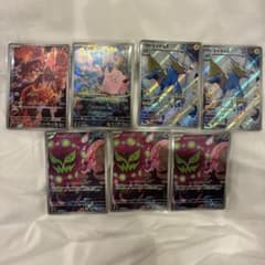 ポケモンカード AR 7枚セット グラードン ピッピ ライボルト ミカルゲのサムネイル