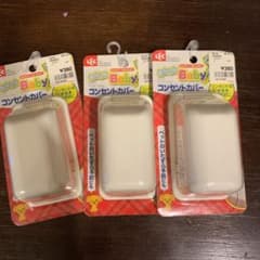 コンセントカバーのサムネイル