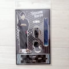 ハイキュー!! アクリルスタンド 黒尾鉄朗のサムネイル
