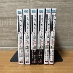6冊セット】うみねこのなく頃に散episode8 1〜6巻 - メルカリ