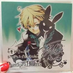 PandoraHearts 特典のサムネイル